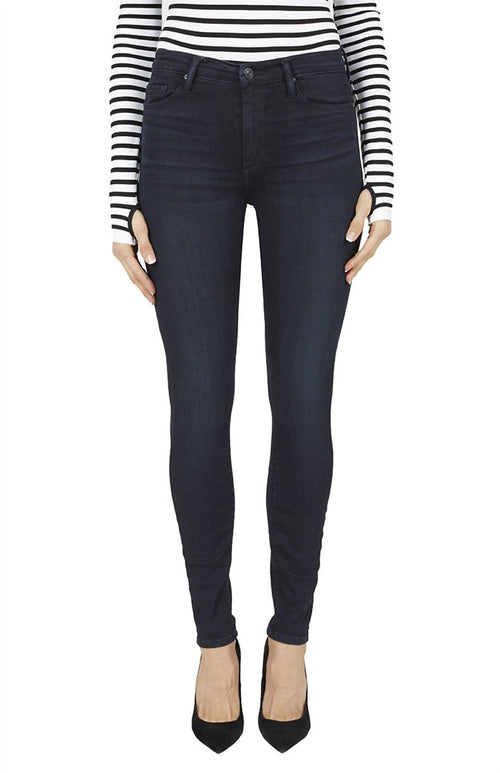 Gisele High Rise Super Skinny Denim