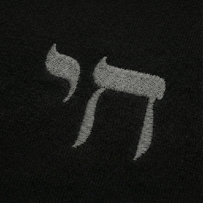 Chai Tee (Embroidered)