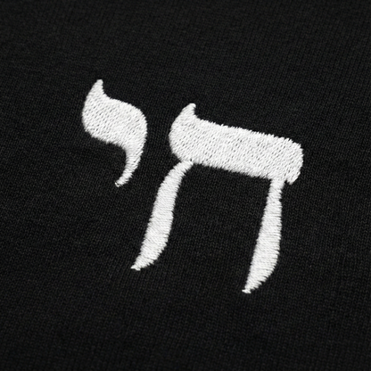 Chai Tee (Embroidered)