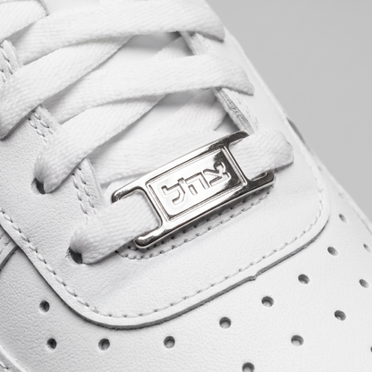 Israel Shoes (Pure White)