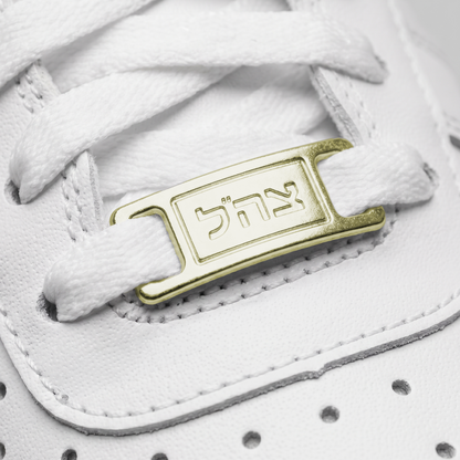 Israel Shoes (Pure White)