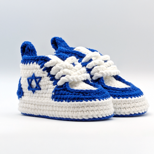 Israel Shoes – Babies