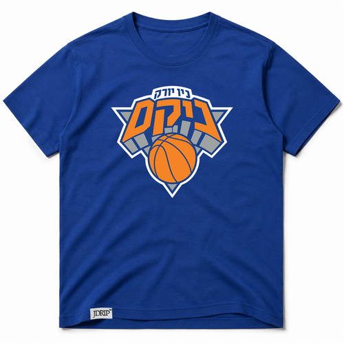 NY Knicks Hebrew Tee