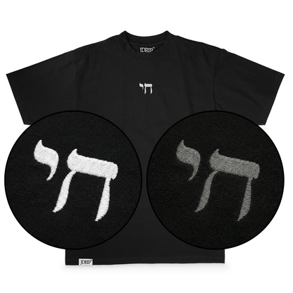 Chai Tee (Embroidered)